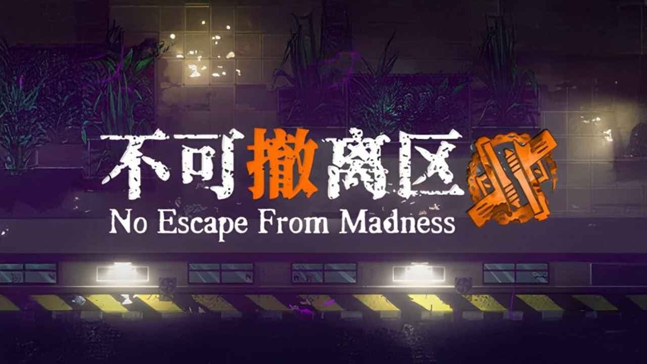 No Escape from Madness
