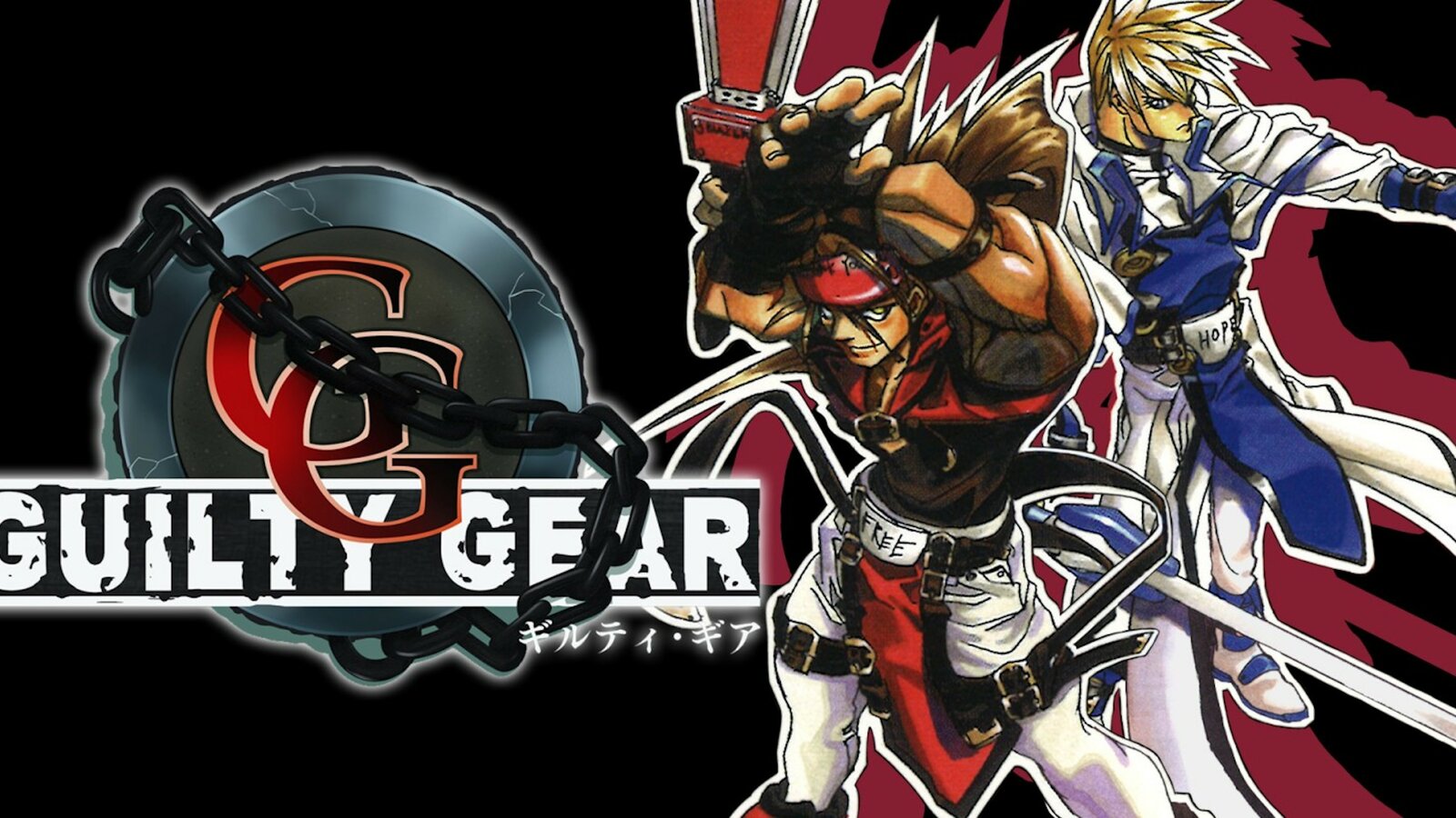 GUILTY GEAR
