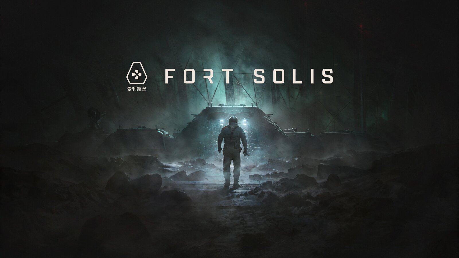 Fort Solis