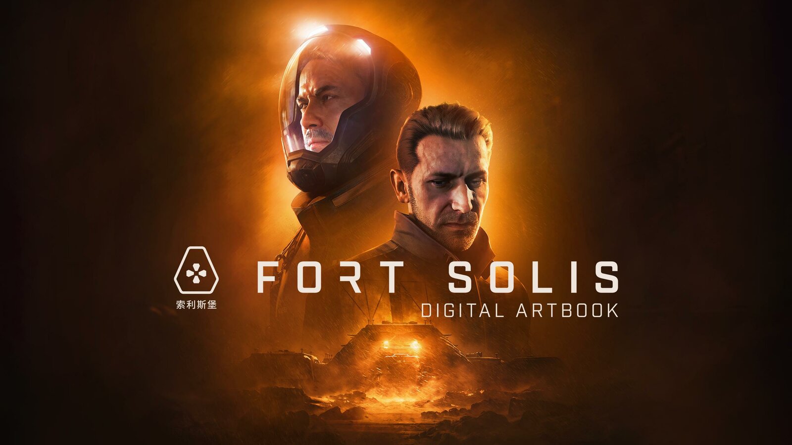 Fort Solis - Digital Artbook