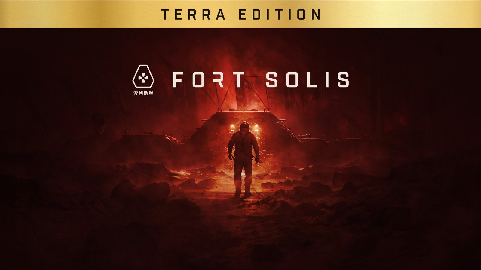 Fort Solis - Terra Edition