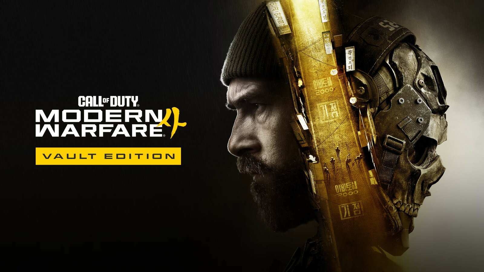 Call of Duty: Modern Warfare 4 - Vault Edition