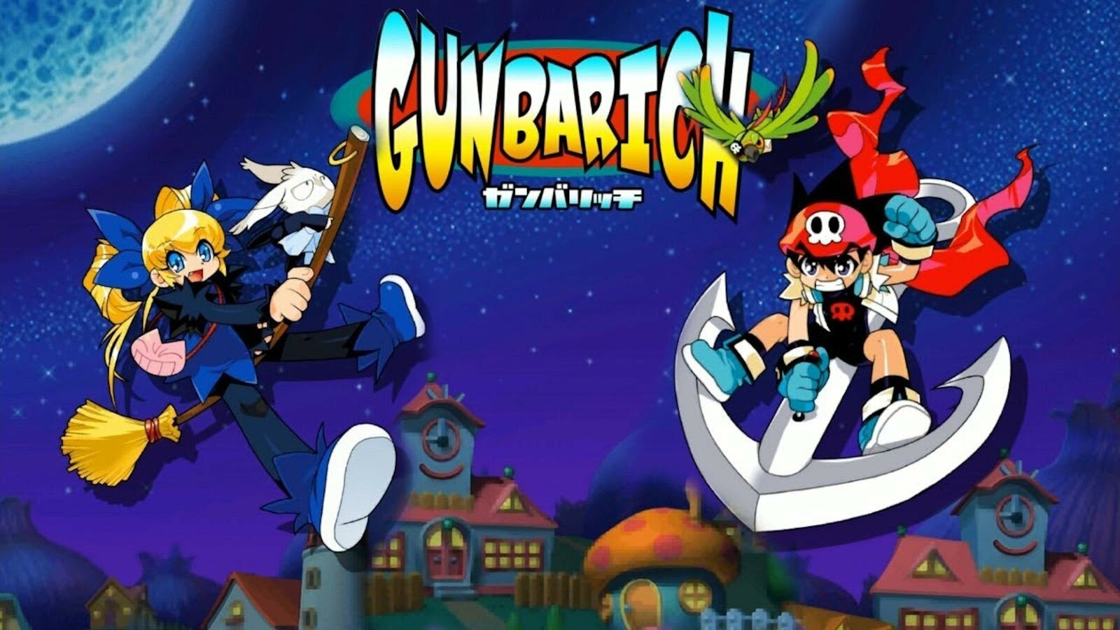 Gunbarich