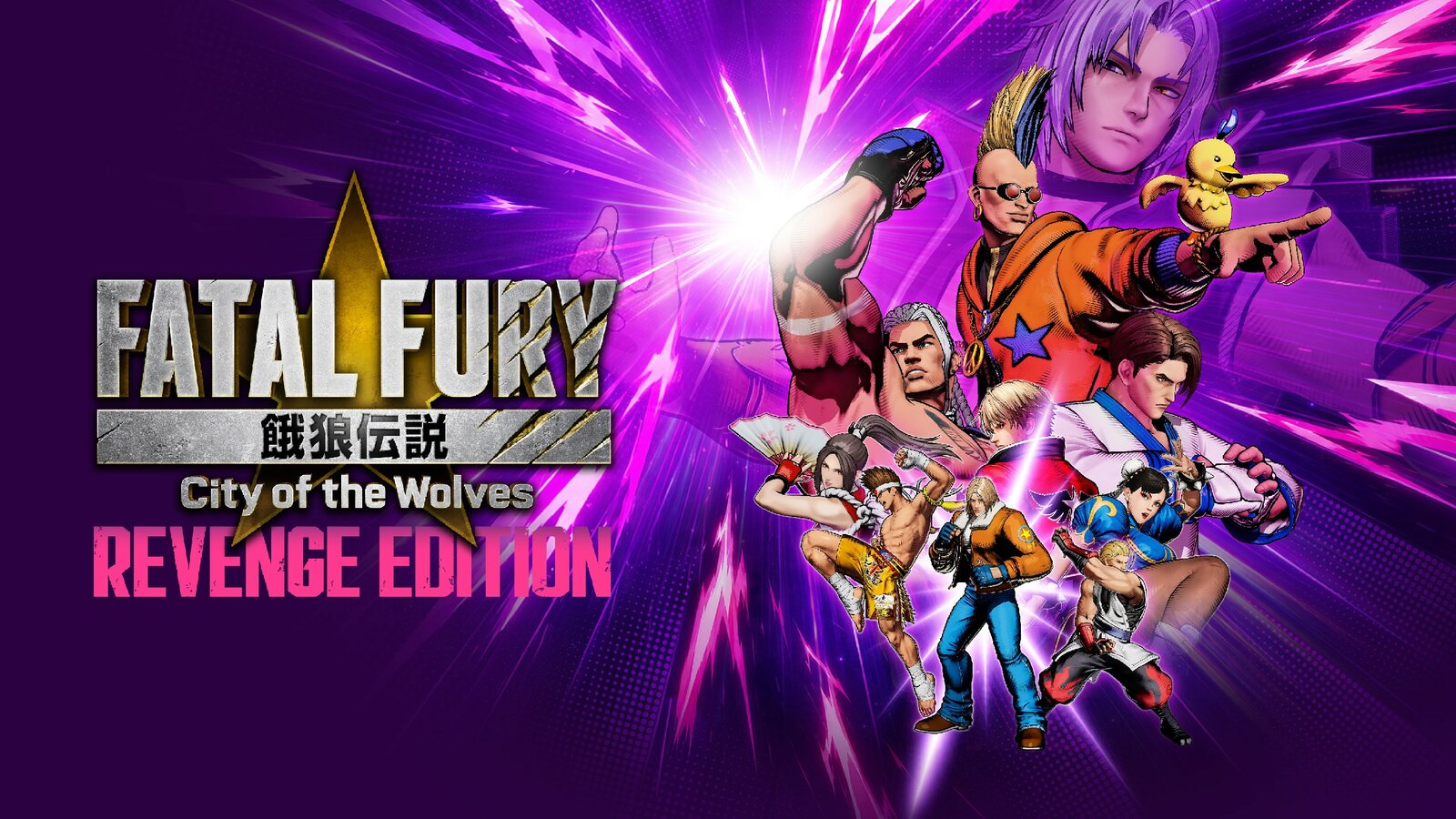 FATAL FURY: City of the Wolves - Revenge Edition