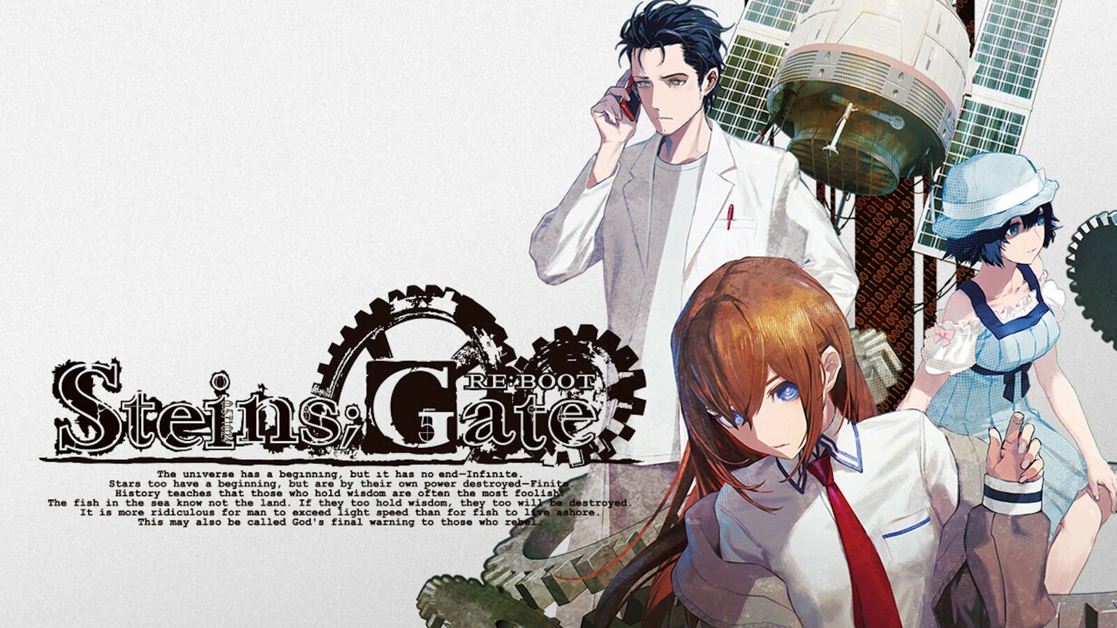 STEINS;GATE RE:BOOT