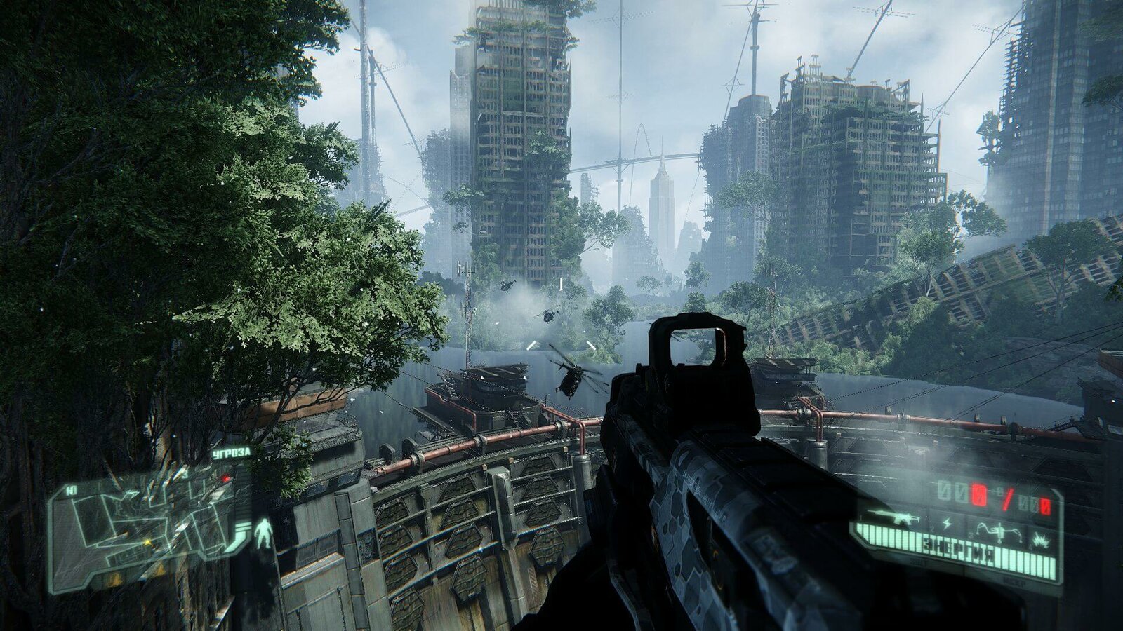 Crysis 3 - Digital Deluxe Edition