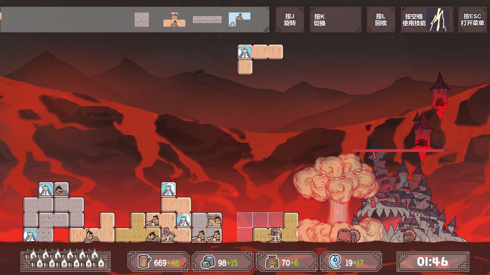 BlockFight