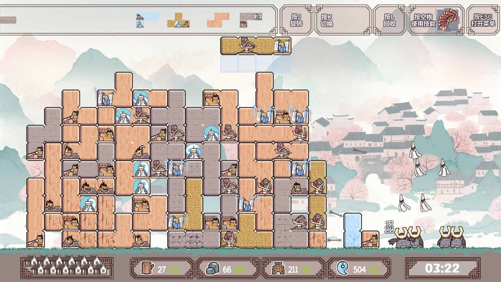 BlockFight