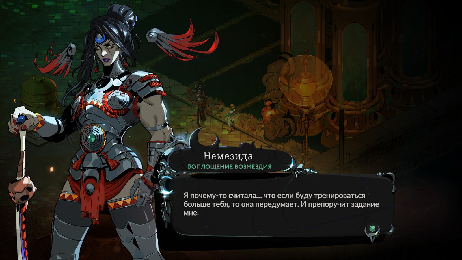 Hades II