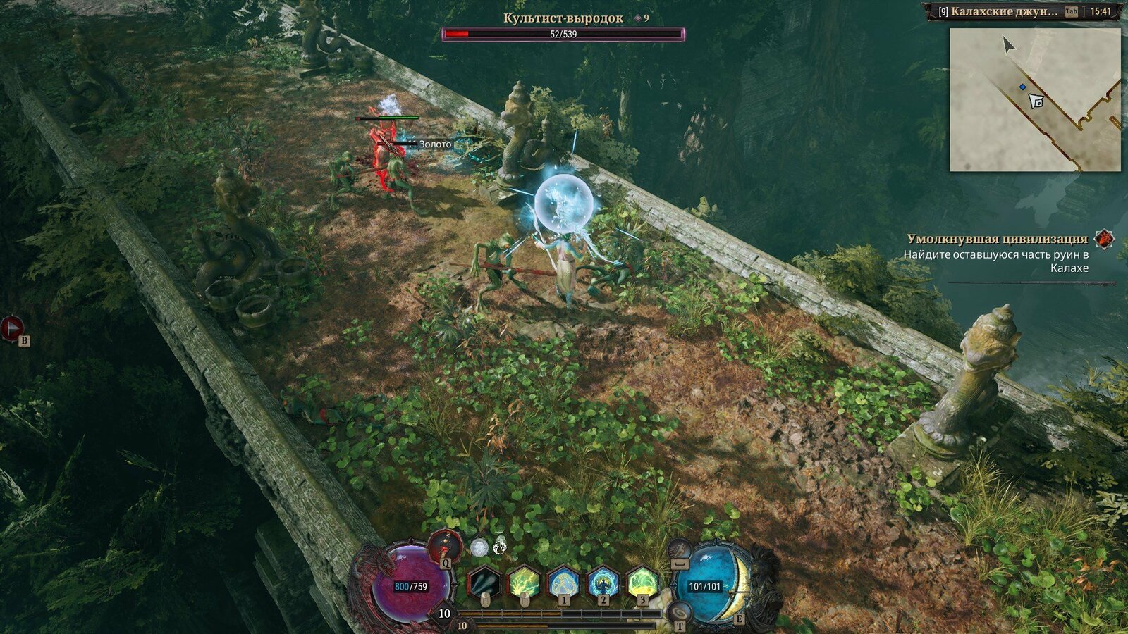 Dragonkin: The Banished