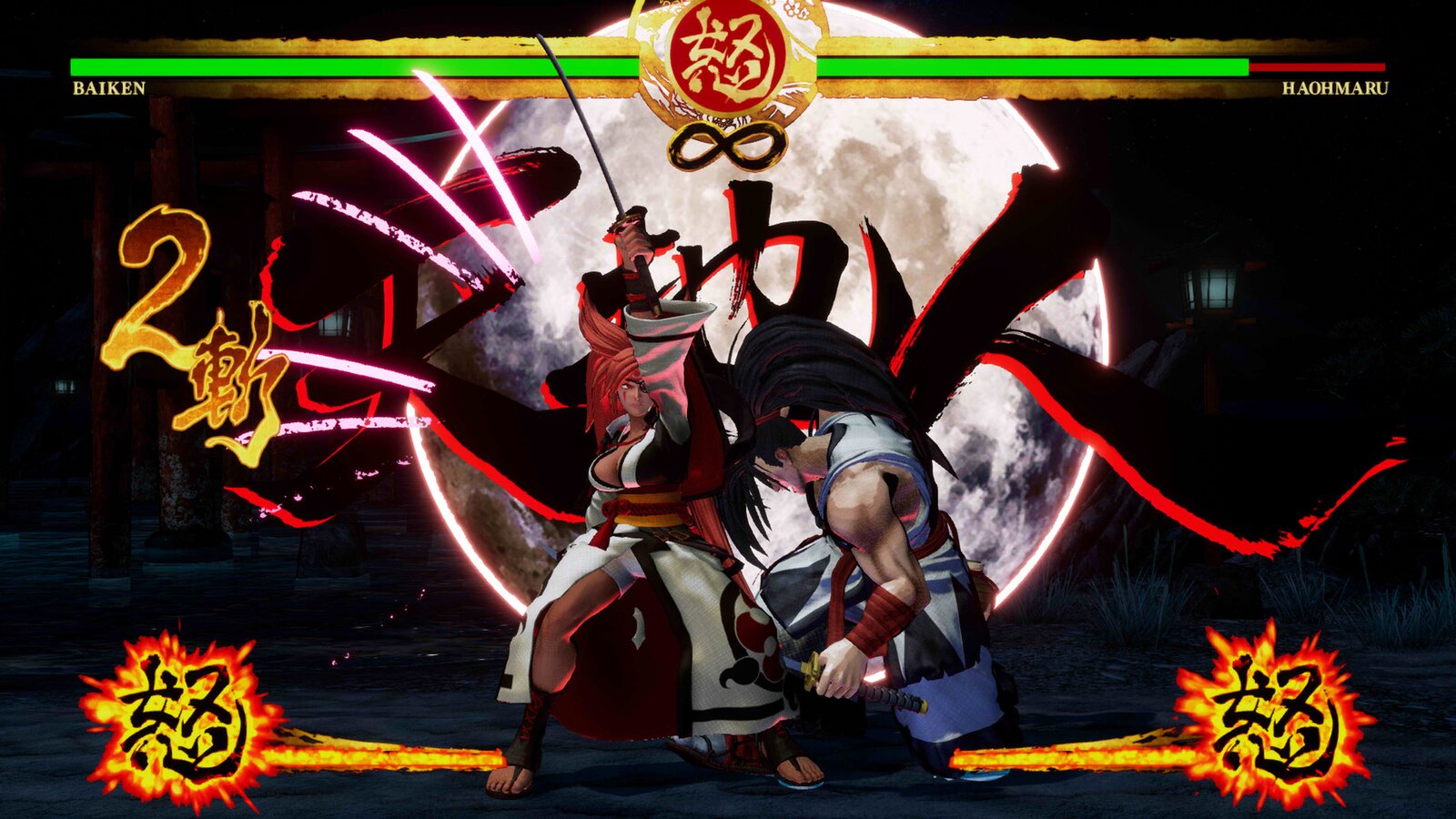 Samurai Shodown - DLC Character "BAIKEN"