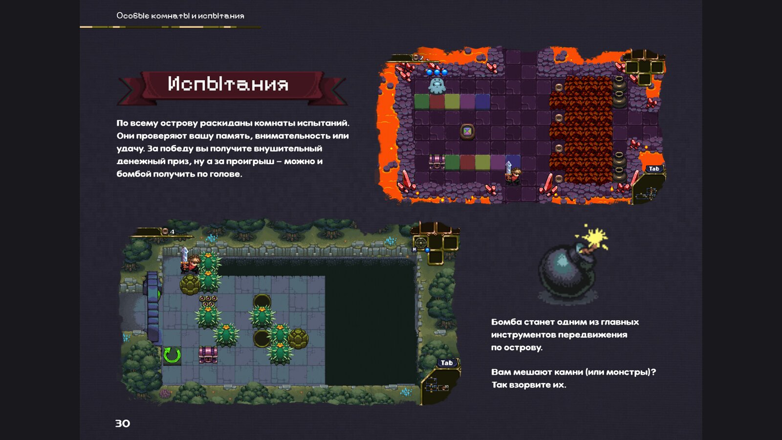 Lord Ambermaze: OST & Artbook