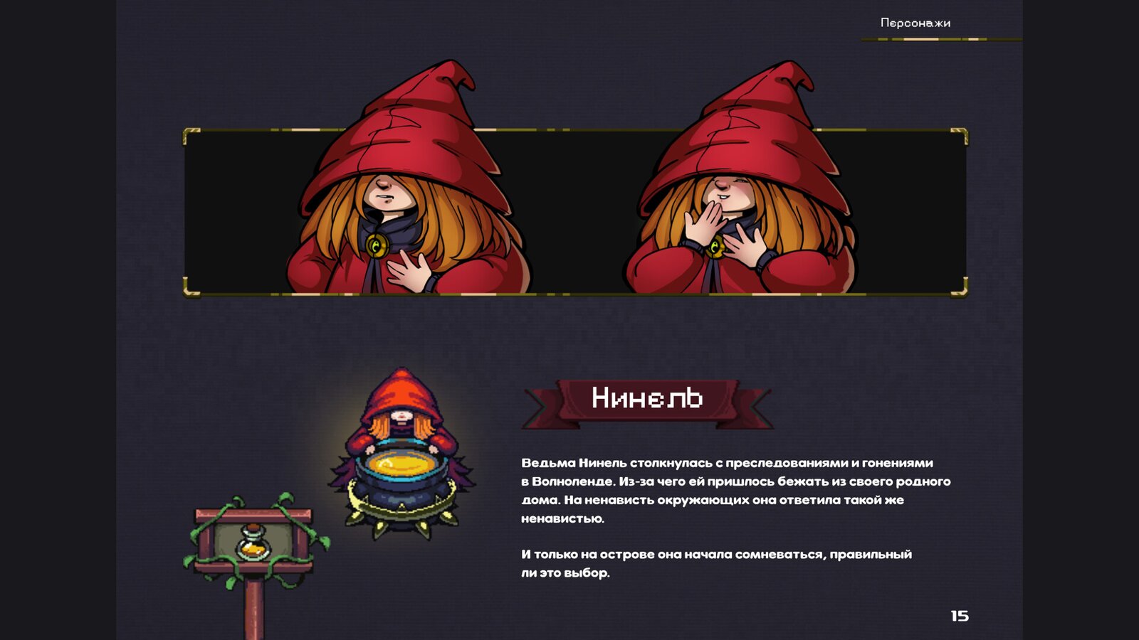 Lord Ambermaze: OST & Artbook