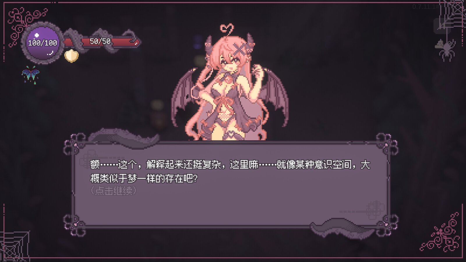 SealChain: Call of Blood