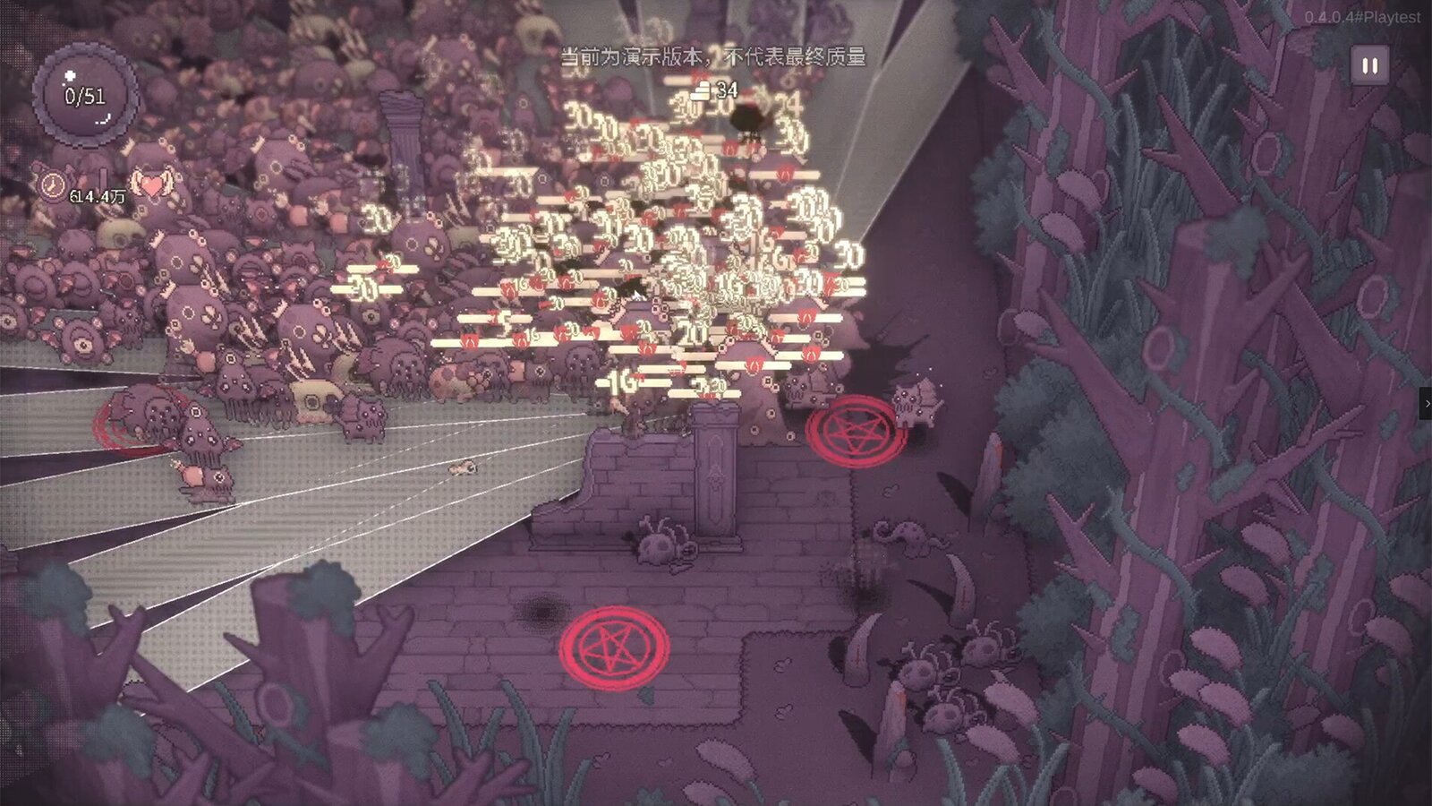 SealChain: Call of Blood