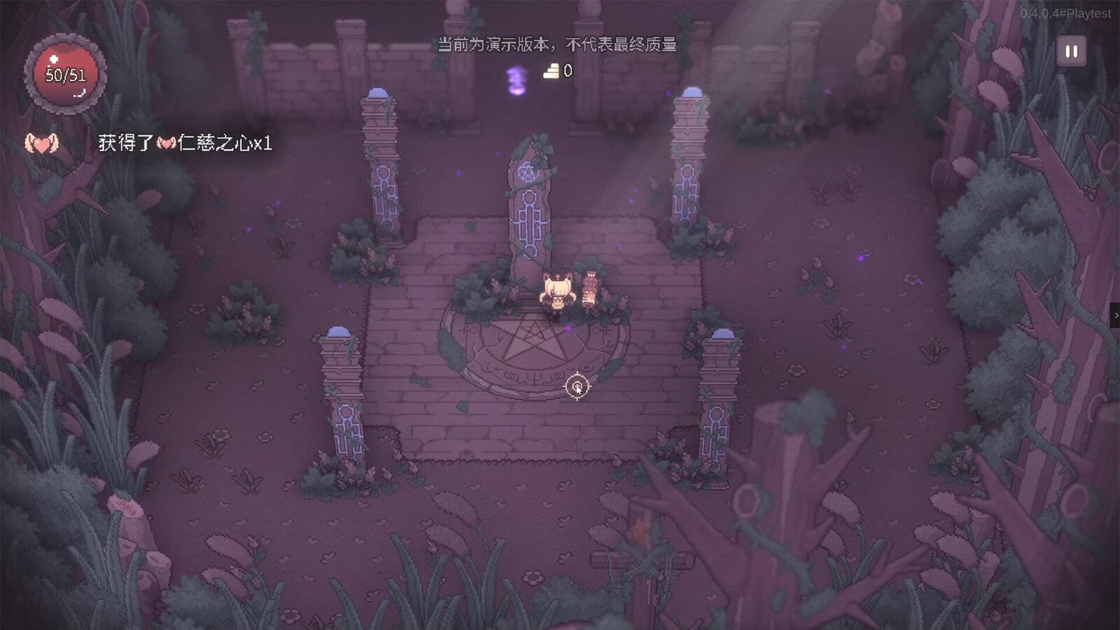 SealChain: Call of Blood