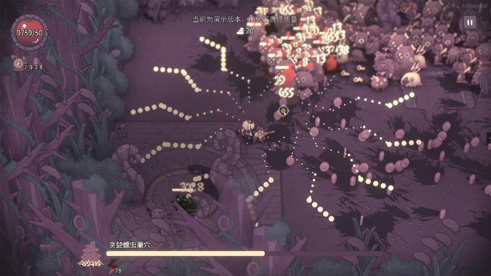 SealChain: Call of Blood