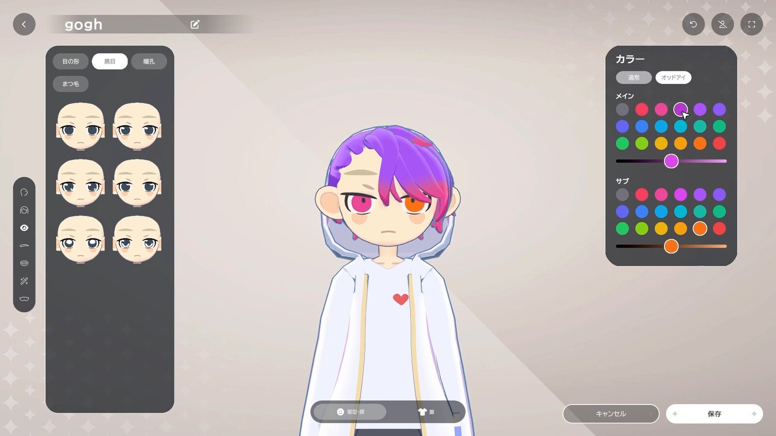 gogh: Focus with Your Avatar