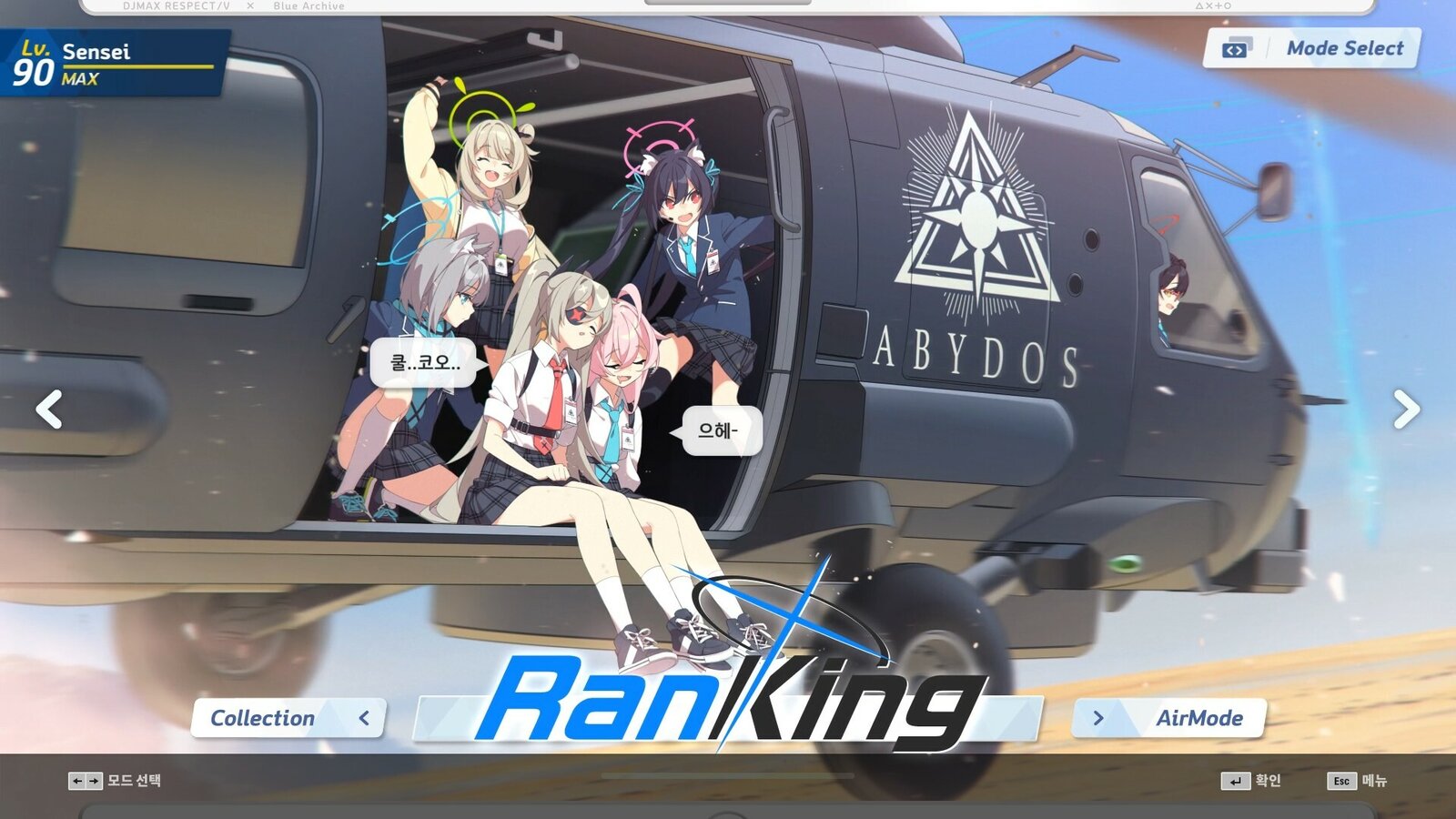 DJMAX RESPECT V - Blue Archive PACK