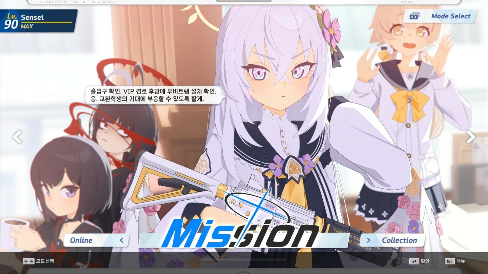 DJMAX RESPECT V - Blue Archive PACK