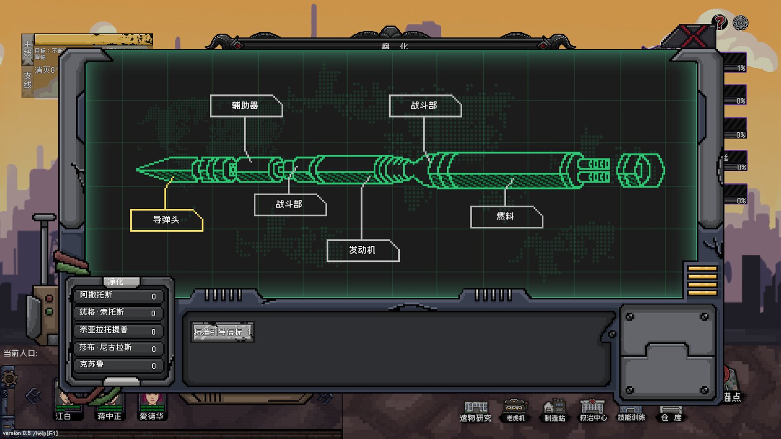 No Escape from Madness