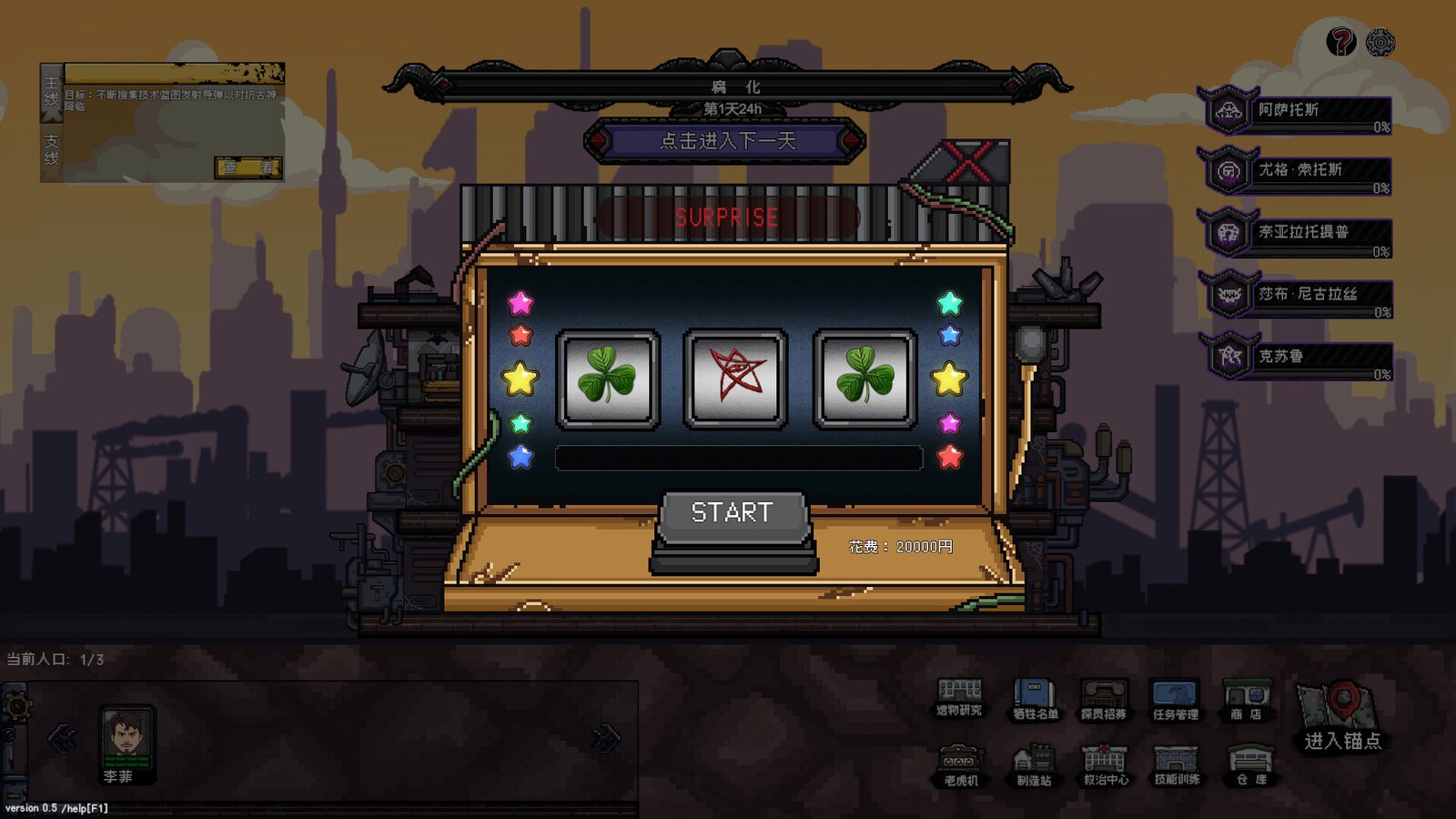 No Escape from Madness