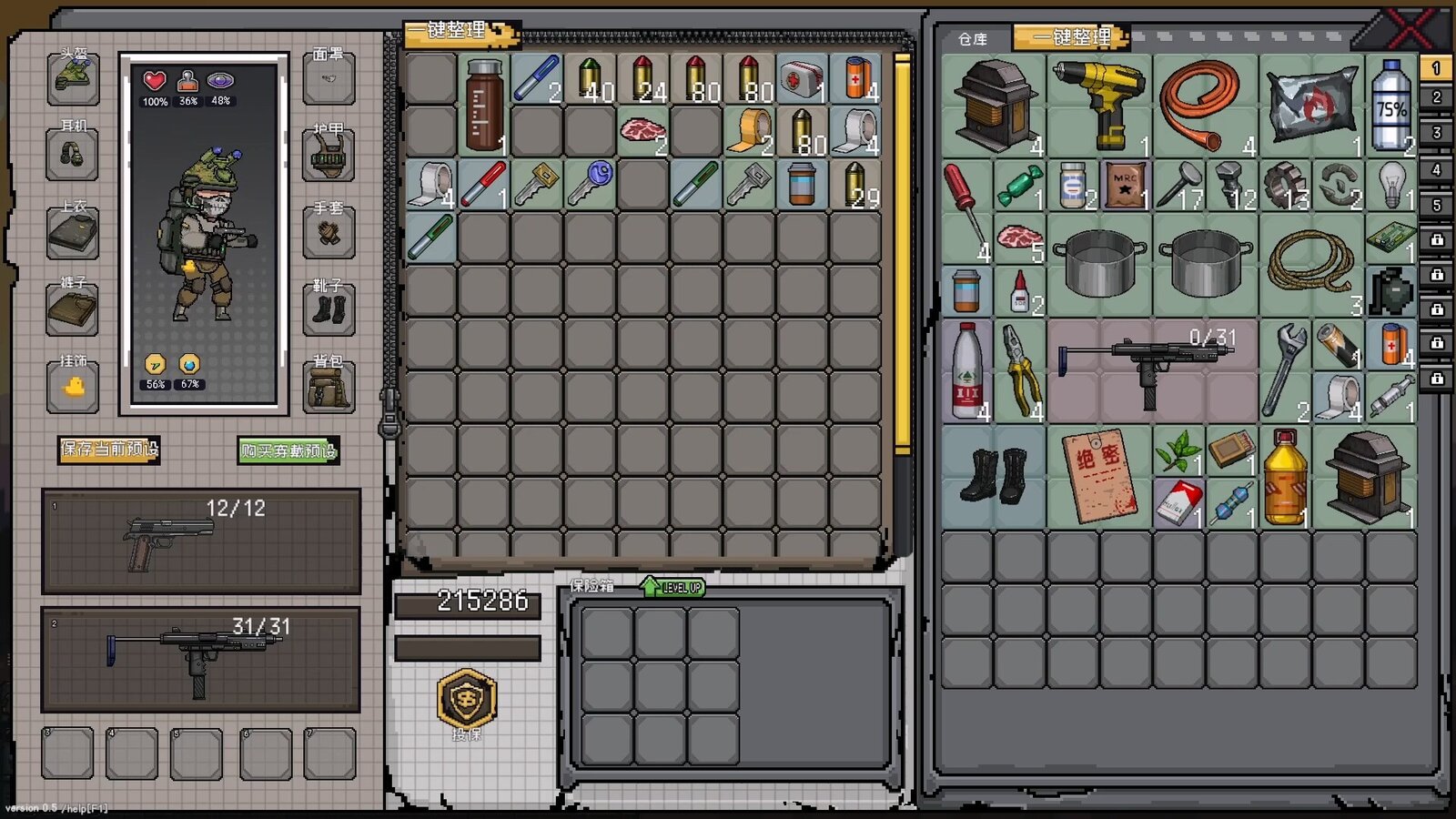 No Escape from Madness