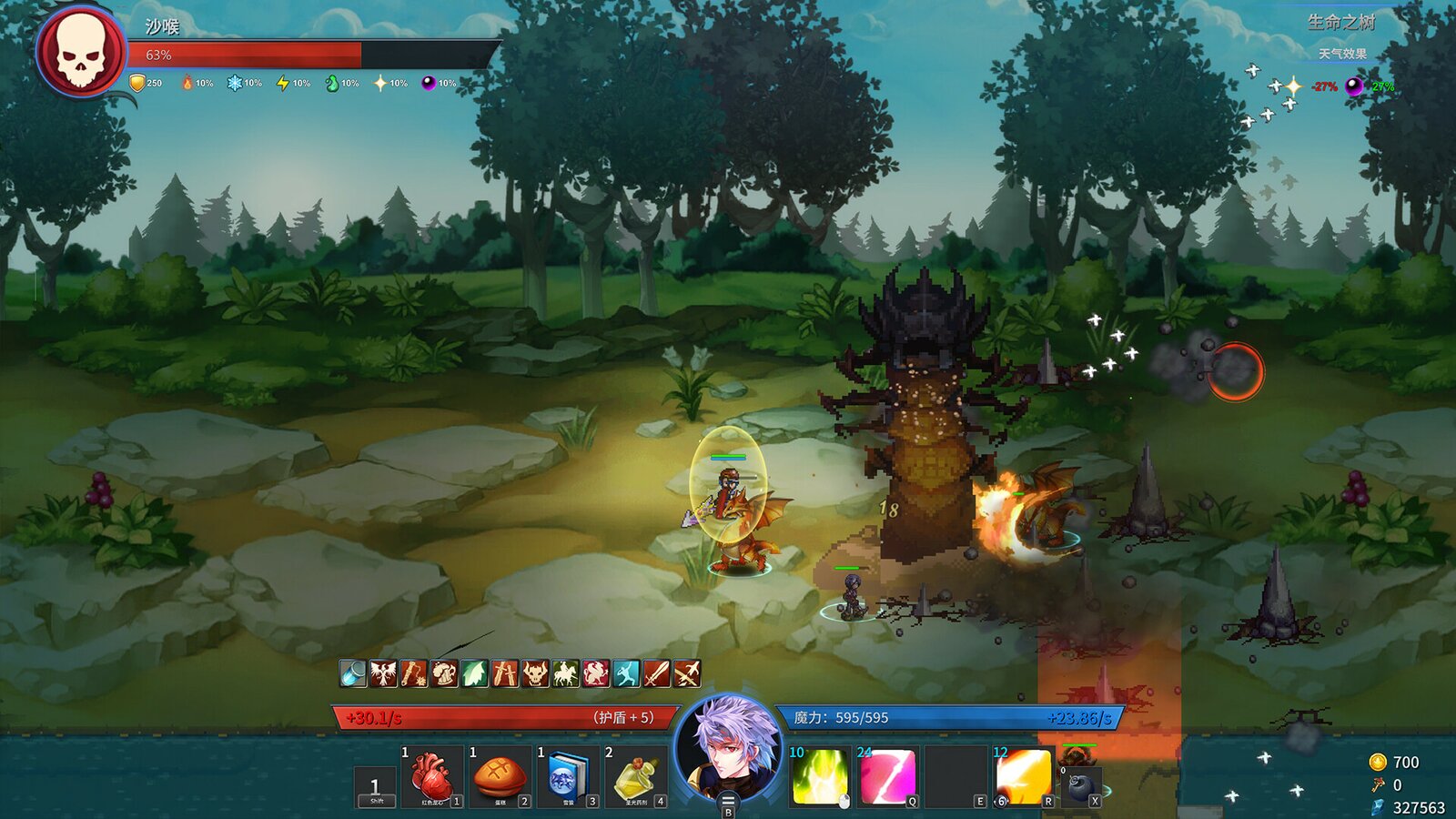 Gods Wars : infinity Epic