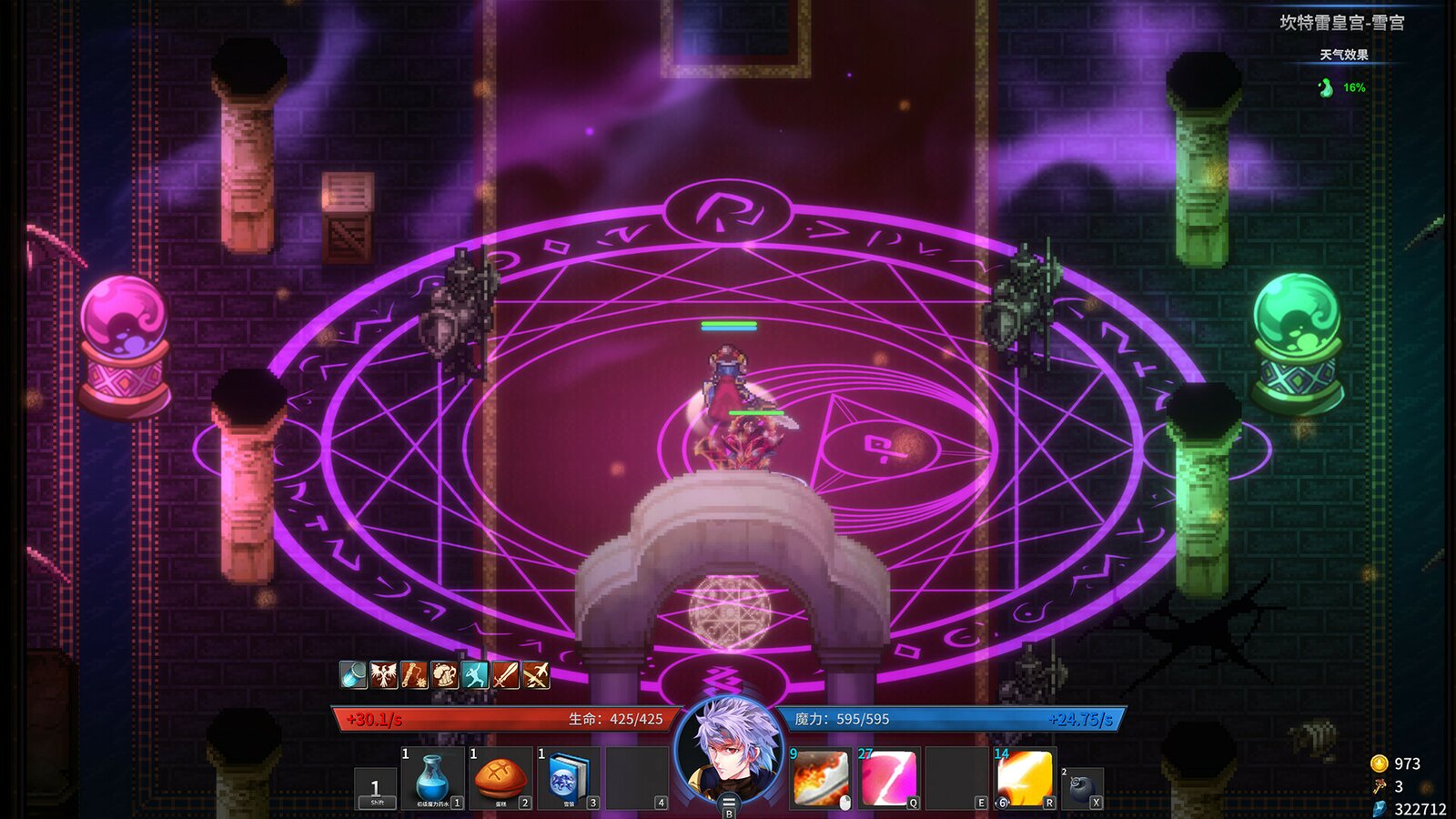 Gods Wars : infinity Epic