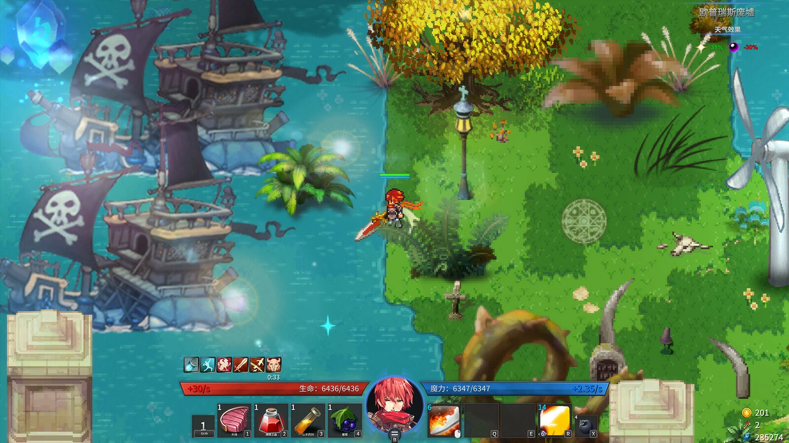 Gods Wars : infinity Epic