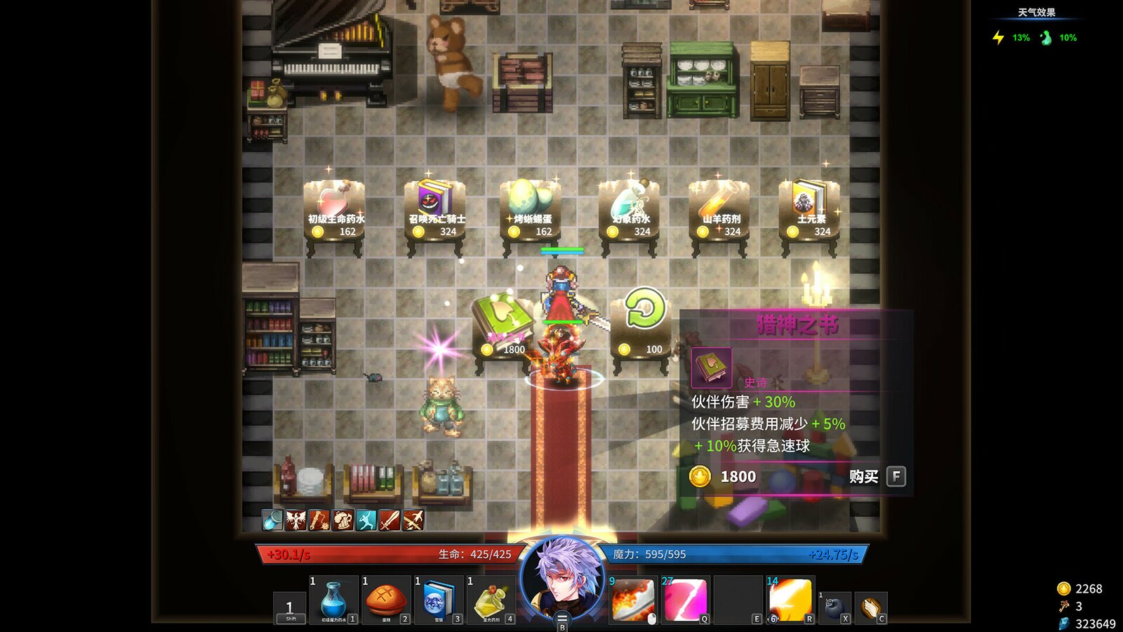 Gods Wars : infinity Epic