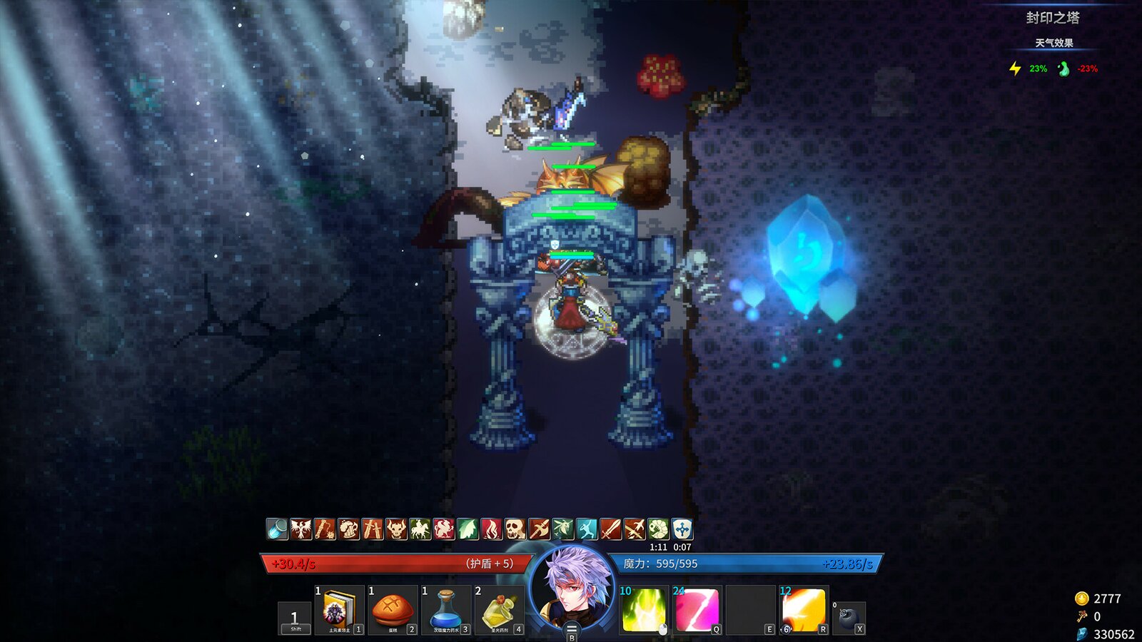 Gods Wars : infinity Epic