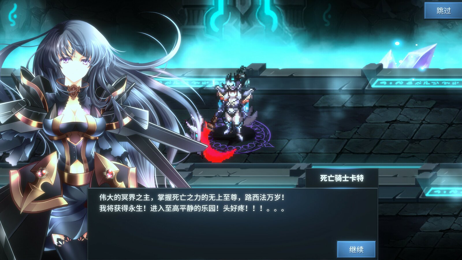 Gods Wars : infinity Epic