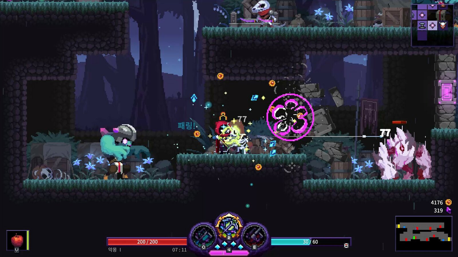 Nightmare: The Lunatic