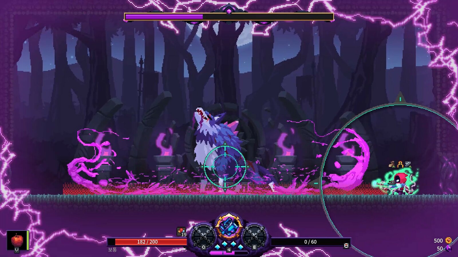 Nightmare: The Lunatic