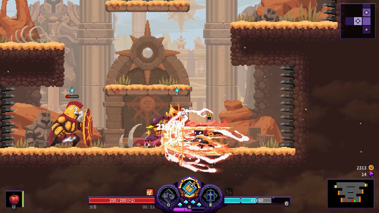 Nightmare: The Lunatic