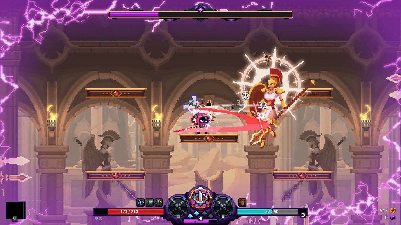 Nightmare: The Lunatic