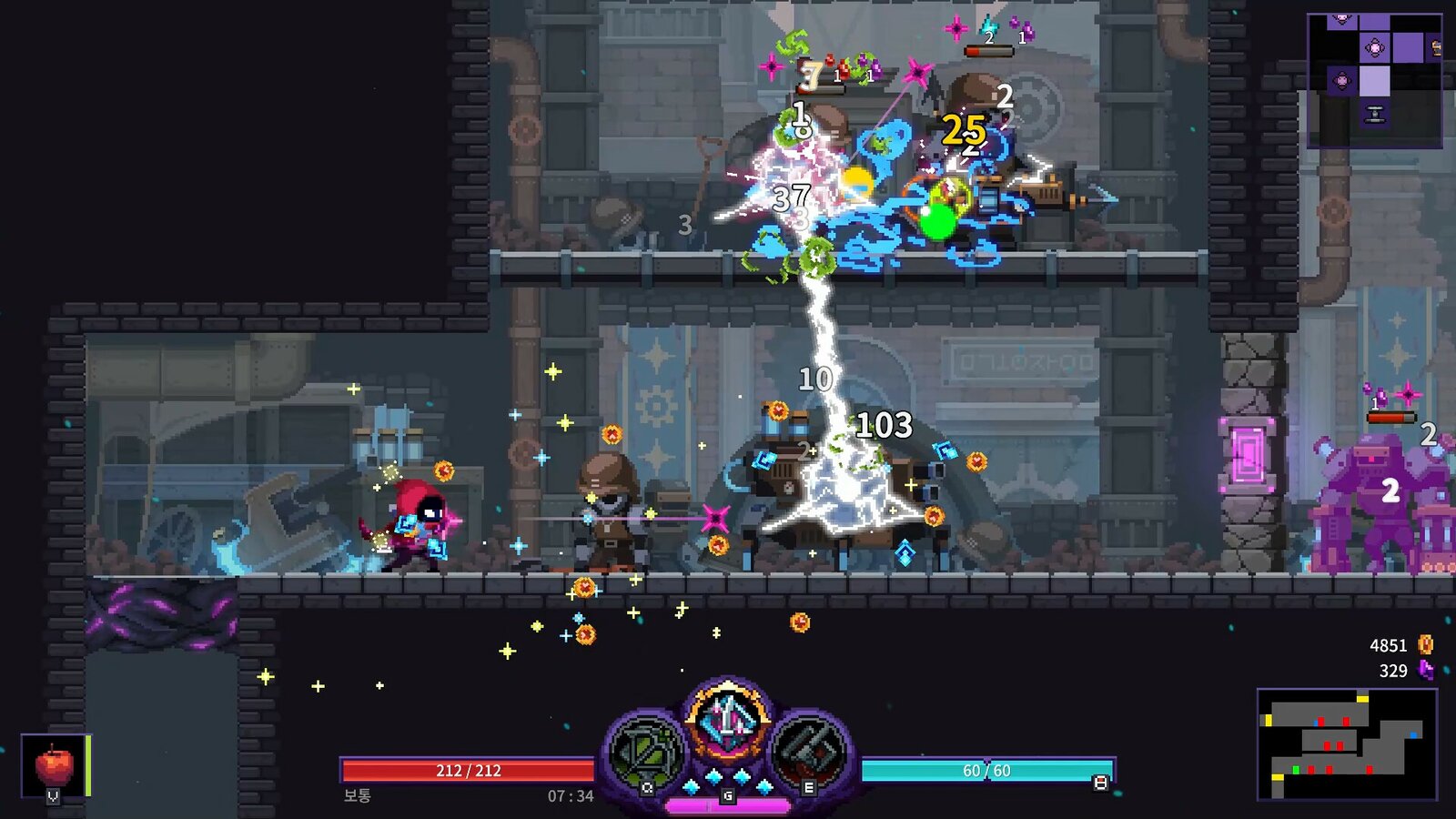 Nightmare: The Lunatic