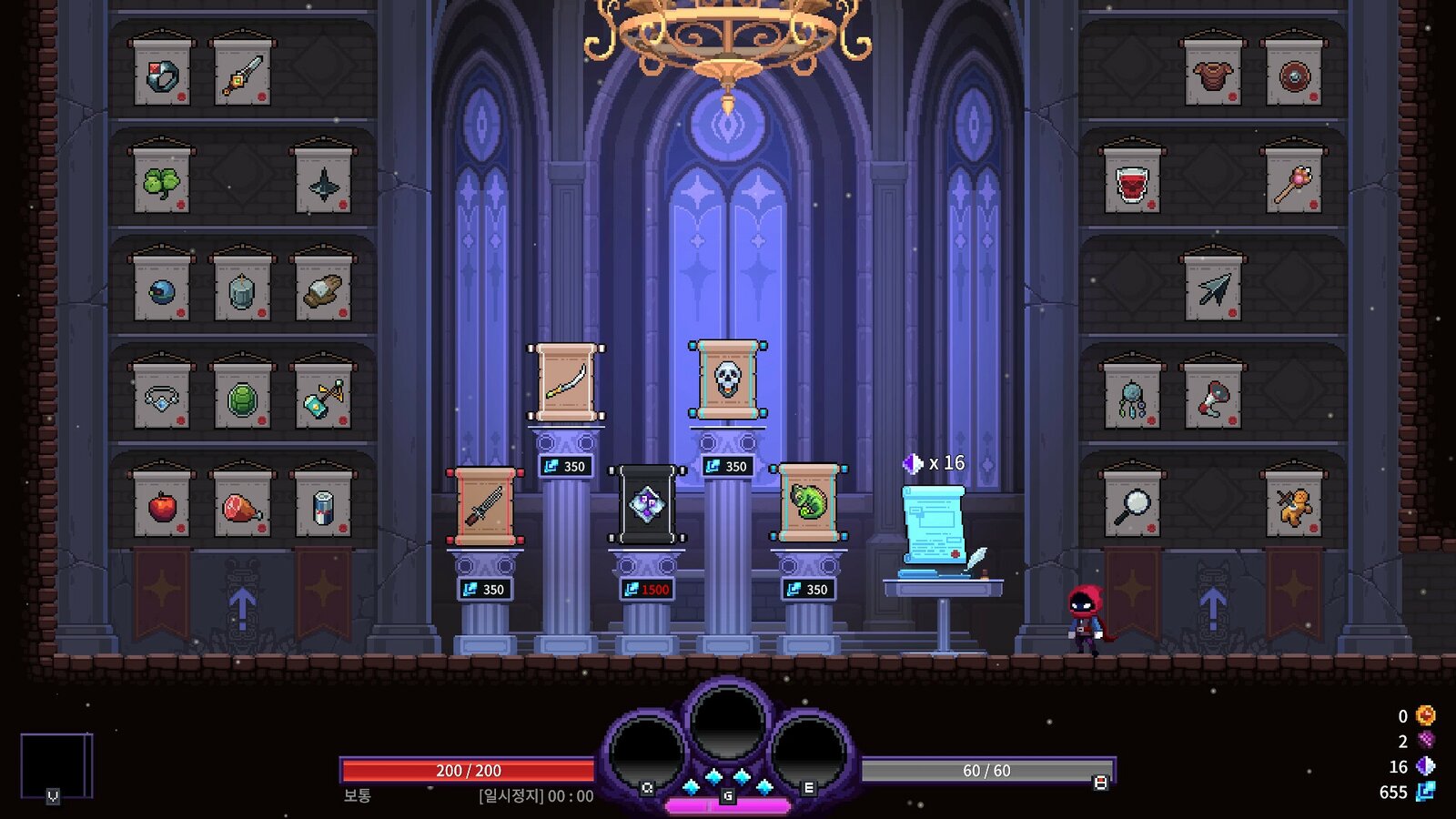 Nightmare: The Lunatic