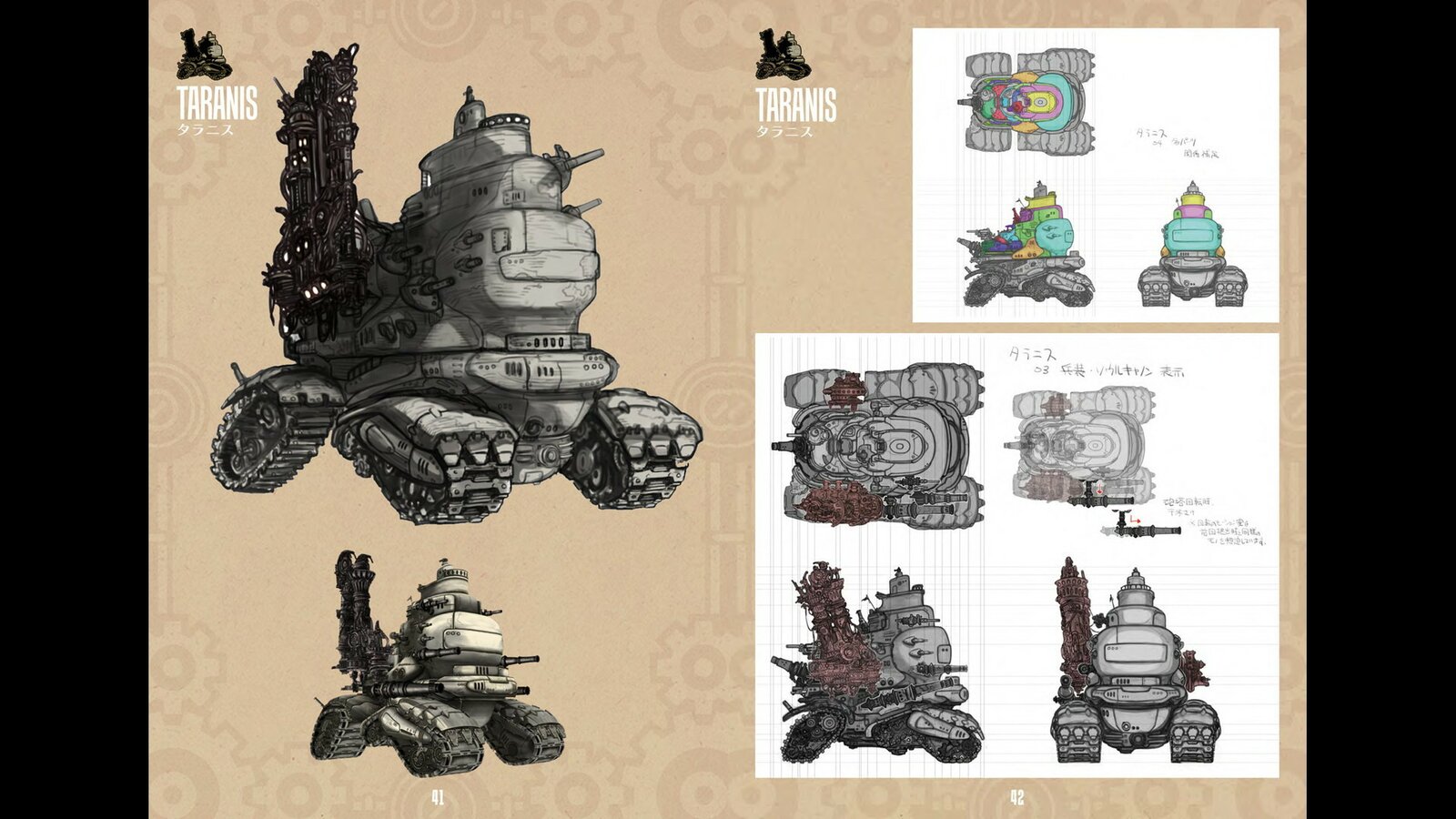 Fuga: Melodies of Steel - Deluxe Edition