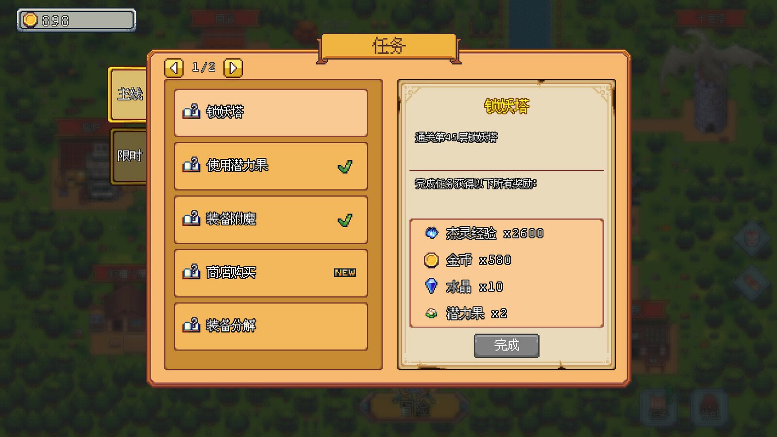 Fantasy Idle Dungeon