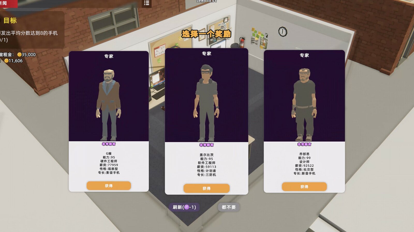 Mad Smartphone Tycoon