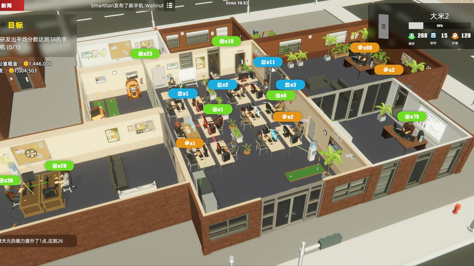 Mad Smartphone Tycoon