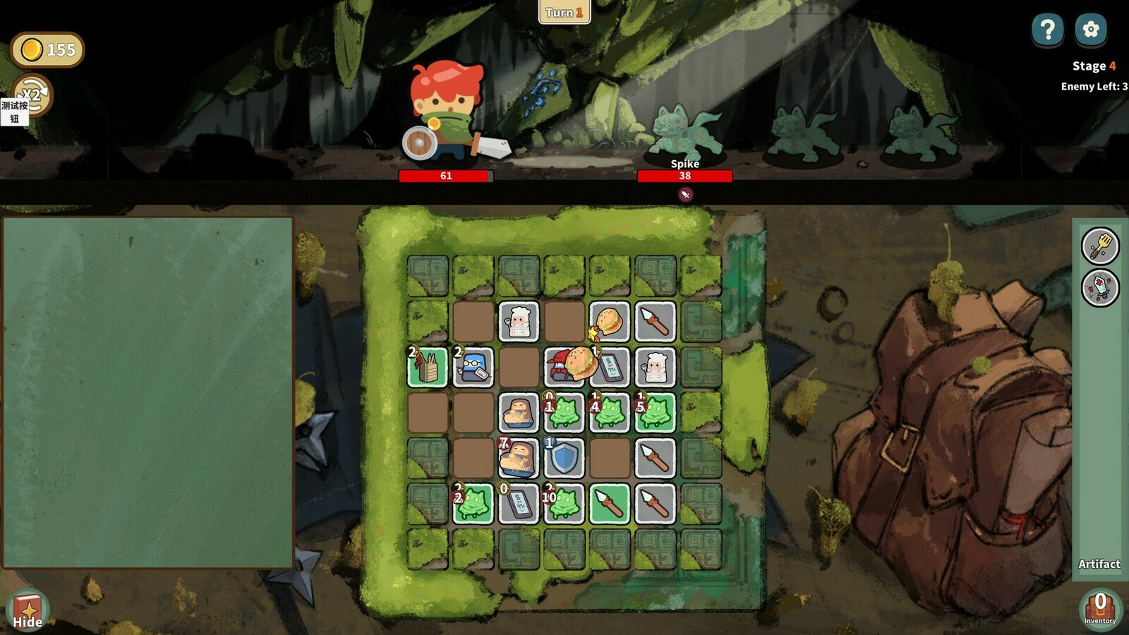 Lucky Hunter