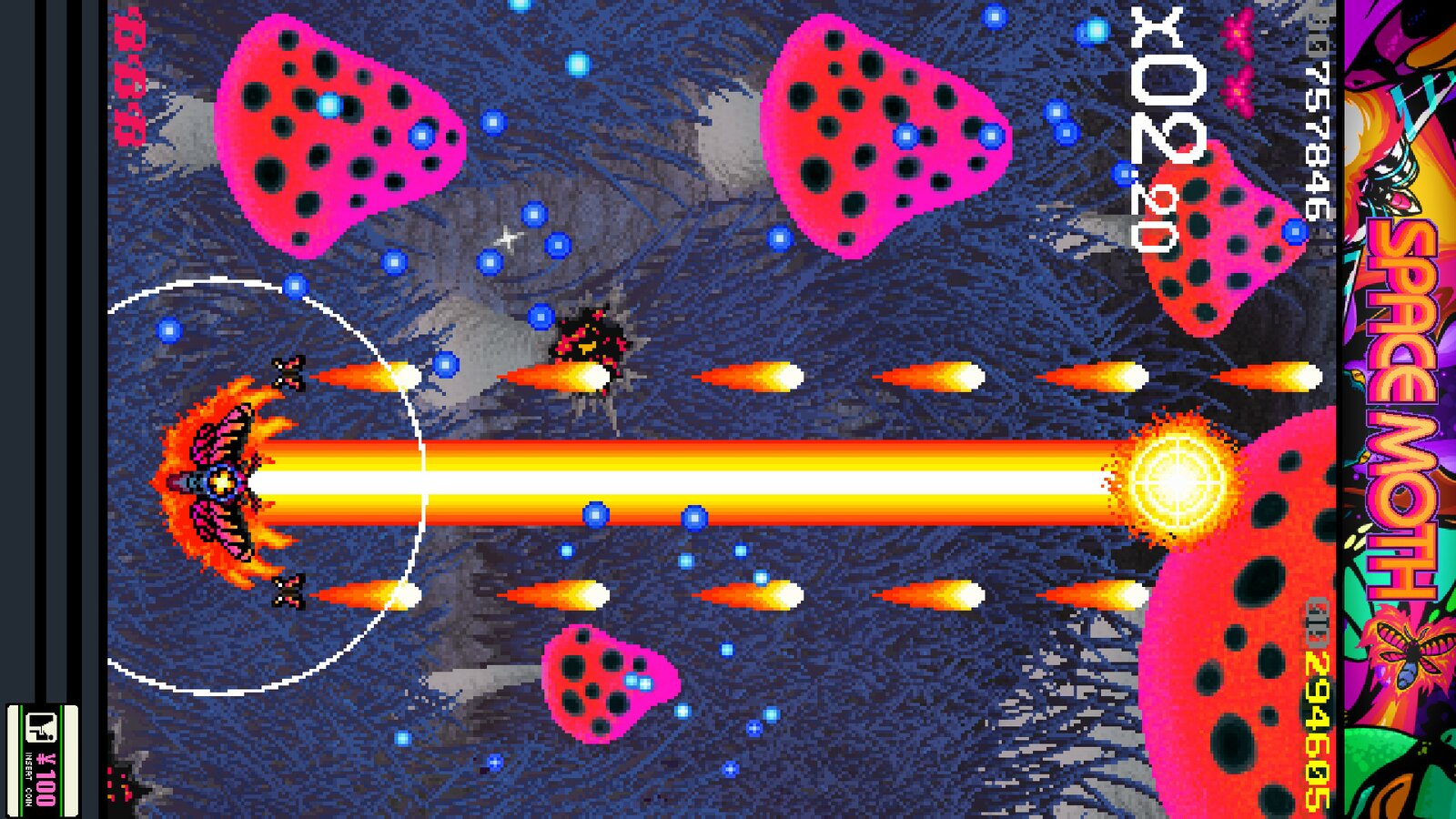 Space Moth: Lunar Edition