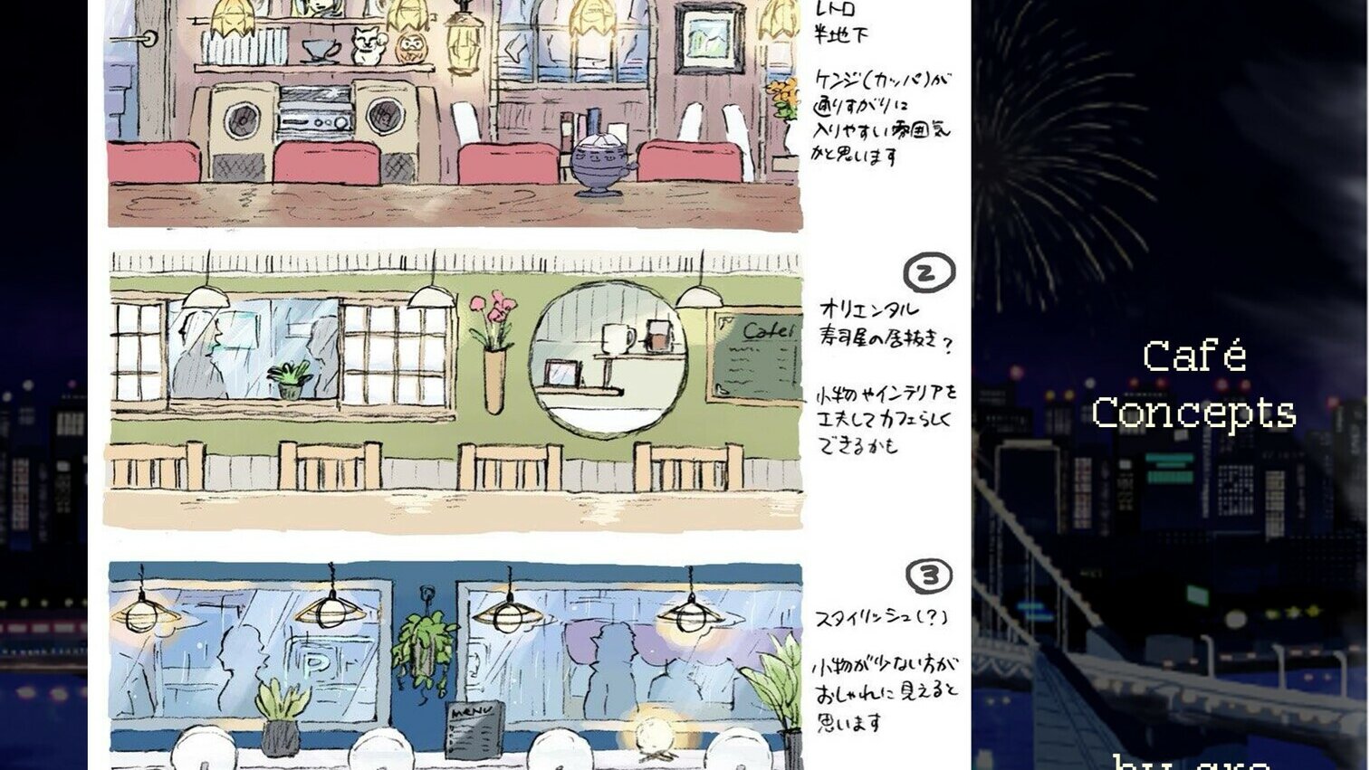 Coffee Talk Tokyo - Deluxe Edition Upgrade