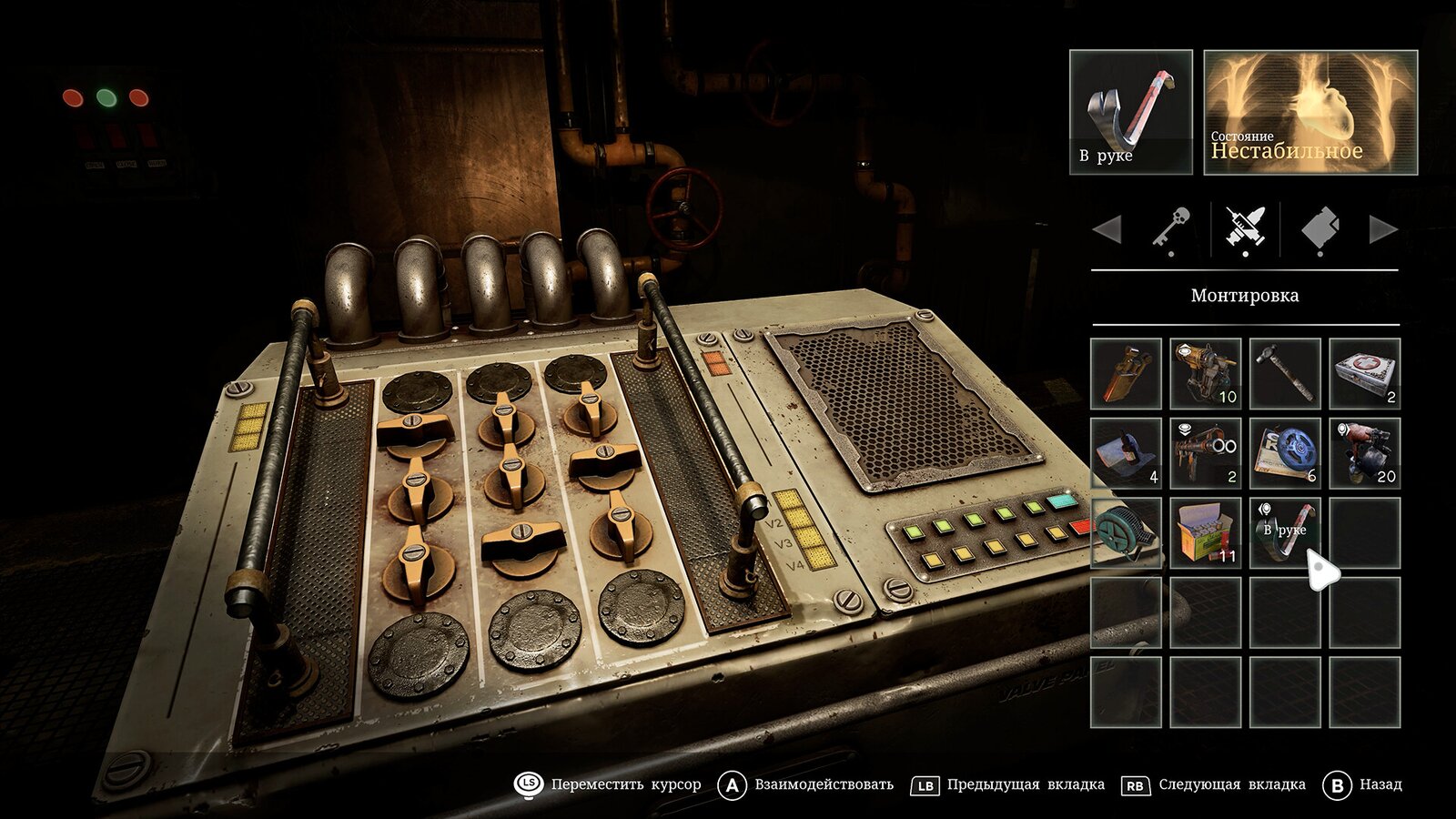 Tormented Souls 2