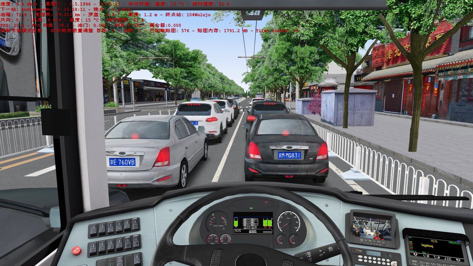 OMSI 2 - Add-On Beijing