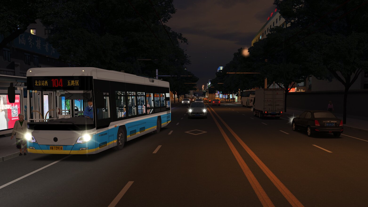 OMSI 2 - Add-On Beijing