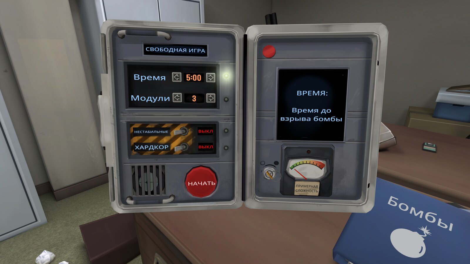 Keep Talking and Nobody Explodes